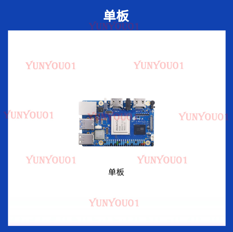 오렌지 파이 5 맥스 orangepi 5MAX 2.5G - Orange Pi 5 Max Rk3588 리뷰 및 가격